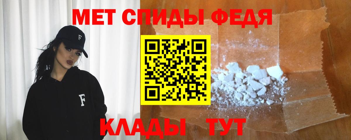 АМФЕТАМИН Розовый Медногорск