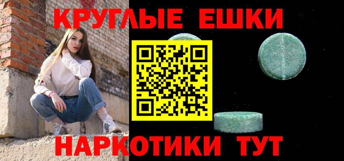 мега онион  Экстази бентли  ЭКСТАЗИ VHQ  Ecstasy  Вход с VPN  Медногорск 