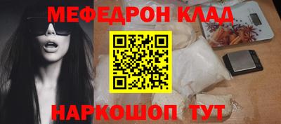 гашишное масло Ставрополь