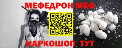 кокаин Старая Купавна