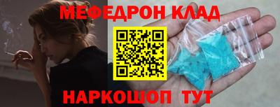 кокаин Старая Купавна