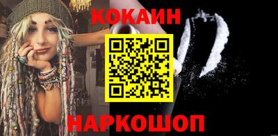 гашишное масло Ставрополь