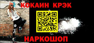 кокаин Старая Купавна