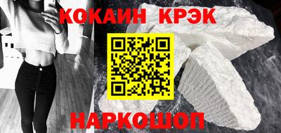 кокаин Старая Купавна