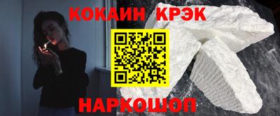 кокаин Старая Купавна