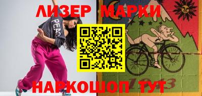 кокаин Старая Купавна