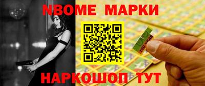 гашишное масло Ставрополь