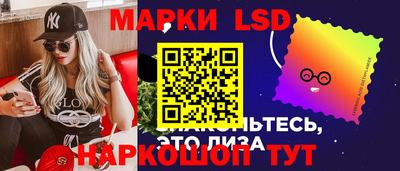 гашишное масло Ставрополь