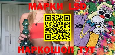 гашишное масло Ставрополь
