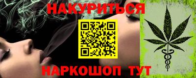 гашишное масло Ставрополь
