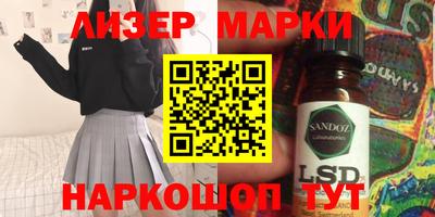 гашишное масло Ставрополь