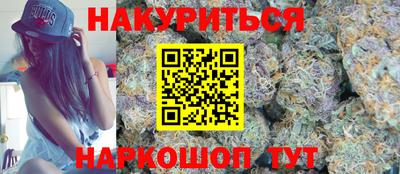 кокаин Старая Купавна