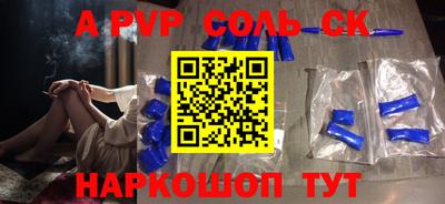 гашишное масло Ставрополь