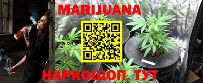 гашишное масло Ставрополь