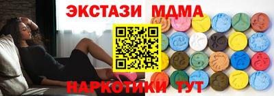 кокаин Старая Купавна