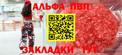 кокаин Старая Купавна