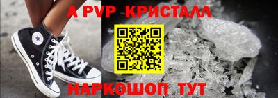 гашишное масло Ставрополь