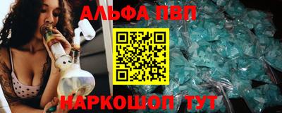 гашишное масло Ставрополь