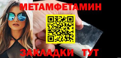 гашишное масло Ставрополь