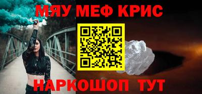 кокаин Старая Купавна