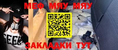 прущие грибы Среднеуральск
