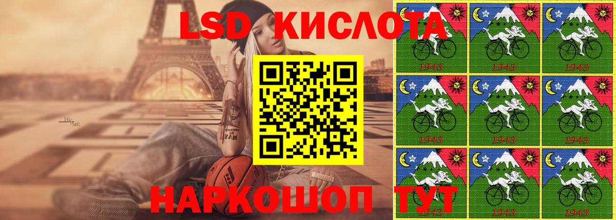 LSD-25 экстази кислота Медногорск