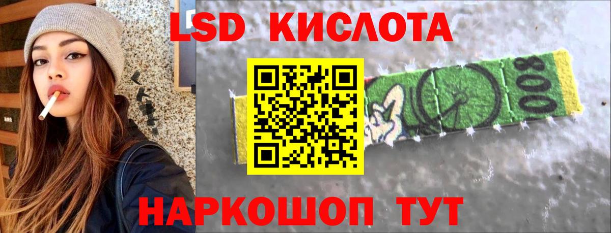 ЛСД экстази ecstasy  Лсд 25 экстази  Медногорск  Вход с VPN 