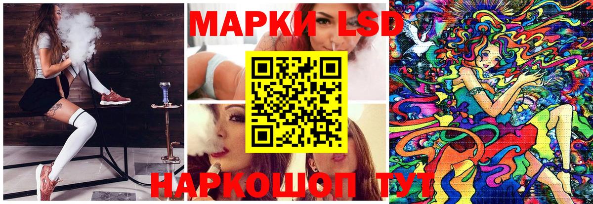 Марки N-bome 1,8мг Медногорск