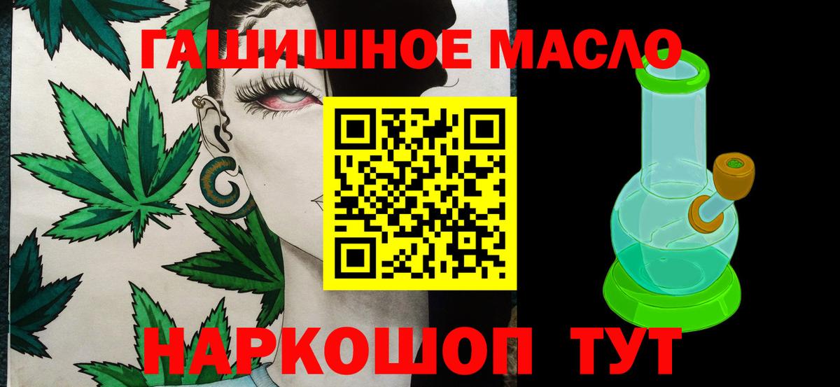 ТГК вейп Медногорск