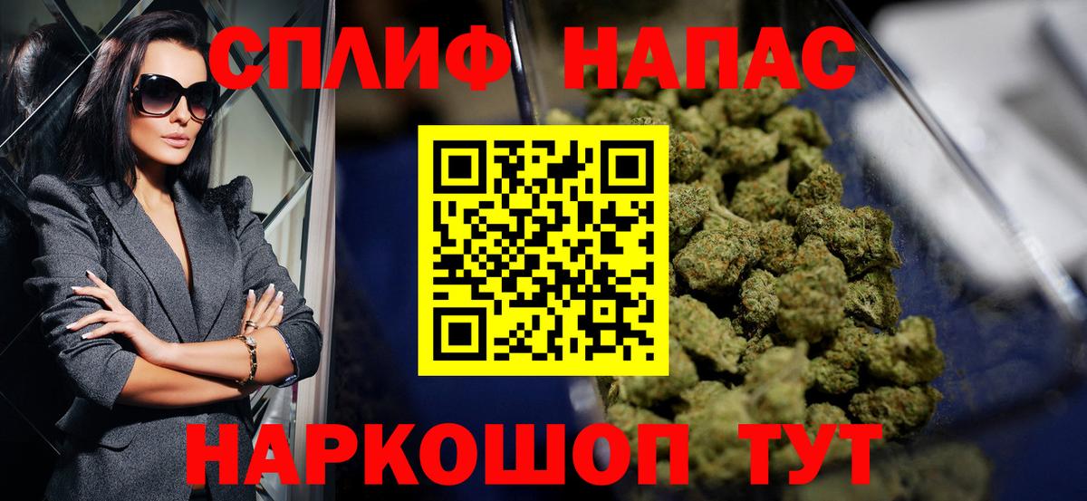 Alpha-PVP Медногорск
