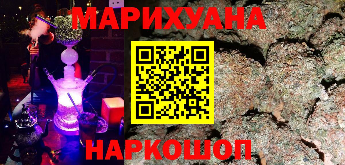 МЕФ кристаллы  Медногорск  Вход с VPN  ГАШИШ  Марихуана  КОКАИН 